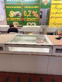 Место Золото Самал Базар