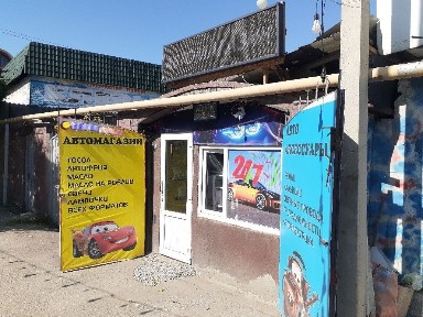 сдается в аренду помещение по офис или мини бизнес!