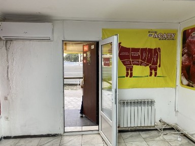 Атырауская область, Атырау, Авангард