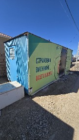 Мангистауская область, Мангистау