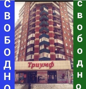 Свежий ремонт. 1-2х комн Рынок, 2 квартал, ЖК Шакарима 60, ц