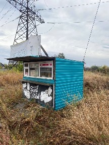 Костанайская область, Костанай
