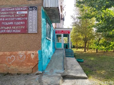 Продается Парикмахерская