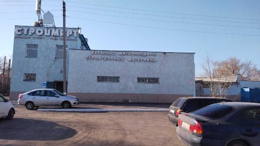 Карагандинская область, Сарань