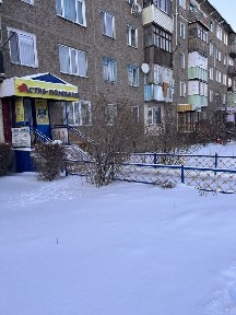 Карагандинская область, Шахтинск