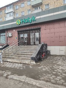 Карагандинская область, Шахтинск