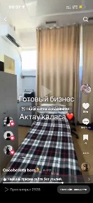 готовый бизнес сатылады