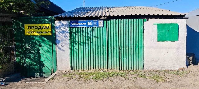 Восточно-Казахстанская область, Семей