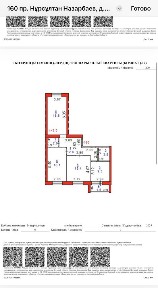 Продам квартиру комфорт плюс класс г. Костанай