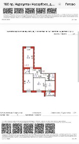 Продам квартиру комфорт плюс класс г. Костанай