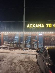 Сдам в аренду помещение.