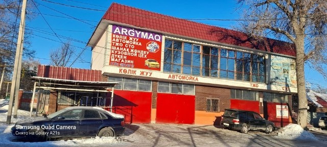 Алматинская область, Талгар