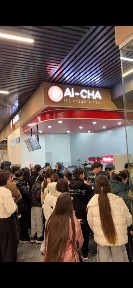 Готовый бизнес Ai-CHA в ТРЦ DALA MALL (Шымкент)