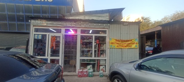 Алматинская область, Райымбек