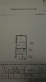 Продаеться дом пос. Вольный ул. Труда 11а