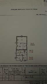 Продаеться дом пос. Вольный ул. Труда 11а