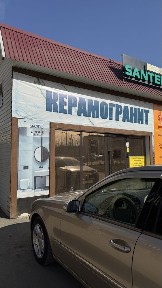 Сдается помещение в аренду