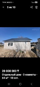 Алматинская область, Конаев (Капчагай)