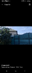 Недвижомость! дома