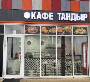 Кафе столовая в аренду сдается