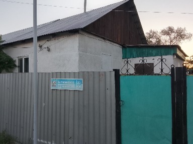 Продам квартирный дом пер. Ш. Уалиханов 22/2кв
