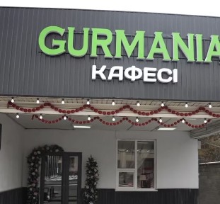 Срочно продается готовый бизнес: уютное кафе Gurmania