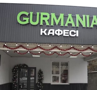 Срочно продается готовый бизнес: уютное кафе Gurmania