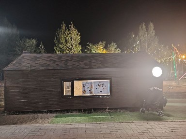 Вагончик пляжға или сауда орыннына.