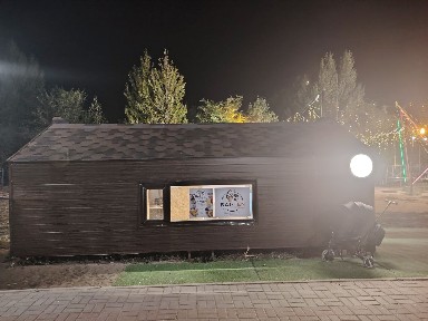 Вагончик пляжға или сауда орыннына.