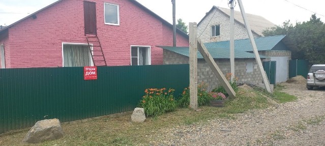 Восточно-Казахстанская область, Усть-Каменогорск, 45-я аптека