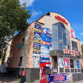Костанайская область, Рудный