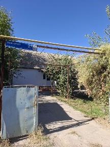 Срочна уй сатылады