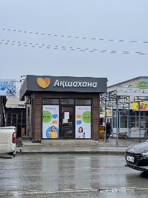 Сдаётся в аренду!