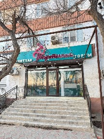 Мангистауская область, Актау, 1
