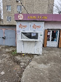 Сдается бутик в 8 мкр