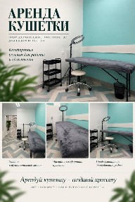 Алматинская область, Алматы, Бостандыкский район