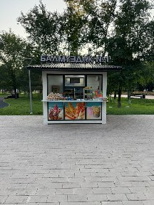 Киоска сатылады жагдайы жаксы