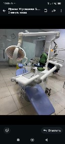 Сдам в аренду стоматологический кабинет