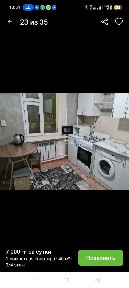 Квартира по часам в центре