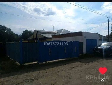 4 ком жер үй сатылады. Бағасы: 15млн 500