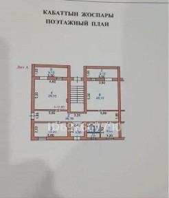 Помещение Магазин