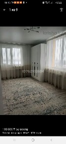 Сдаётся 1 комнатная квартира