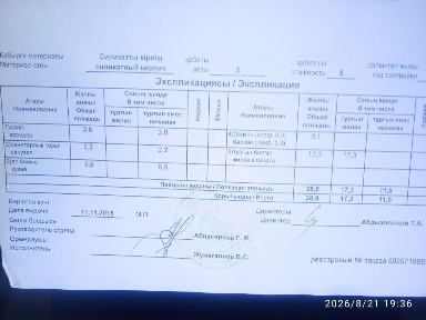 Продам 1 ком. квартиру