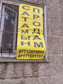 Продам готовый бизнес - магазин
