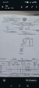 Продажа или обмен на 3 комнатную
