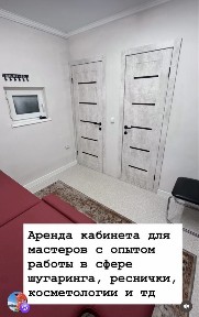 Павлодарская область, Экибастуз