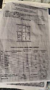 Продам 4-х ком. Кв 90кв возможен обмен с вашей доплатой
