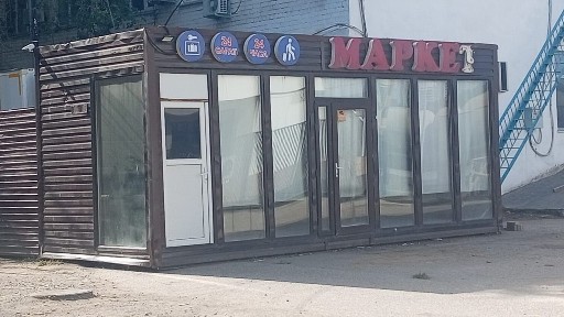 Актюбинская область, Актобе, микрорайон 11