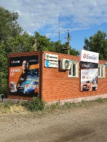 Сдам в аренду вагончик магазин автомасел
