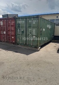Сдам в аренду контейнер 20 футов